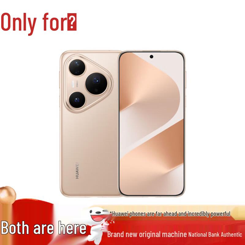 Huawei Pura 80 Pro (Китайская версия)