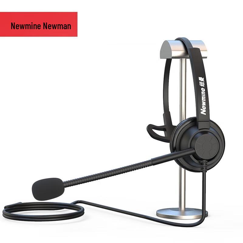 Односторонняя гарнитура для колл-центра Newmine NM-HW600S (Китайская версия)