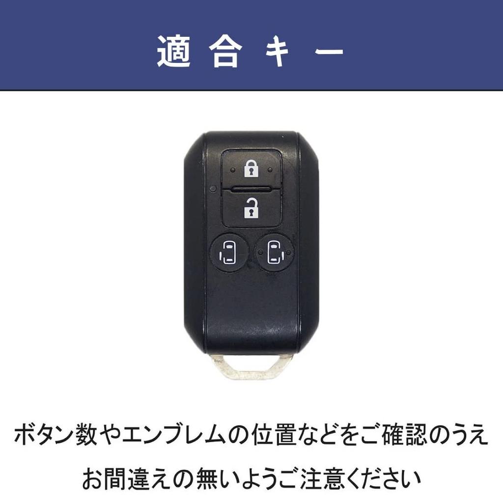 Suzuki Jimny Nodoma JC74W Key Front New Jimny 64 Spacia Custom Key XBEE Genuine Leather Smart Key Custom Dress Up Red 4 [smasol] Cover, End, Series,