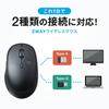Sanwa Direct Wireless Mouse Rechargeable Quiet Type-C Type-A 5 Buttons (Equipped with Back/Forward Buttons) DPI Switching Smartphone Stand & Pouch Inc