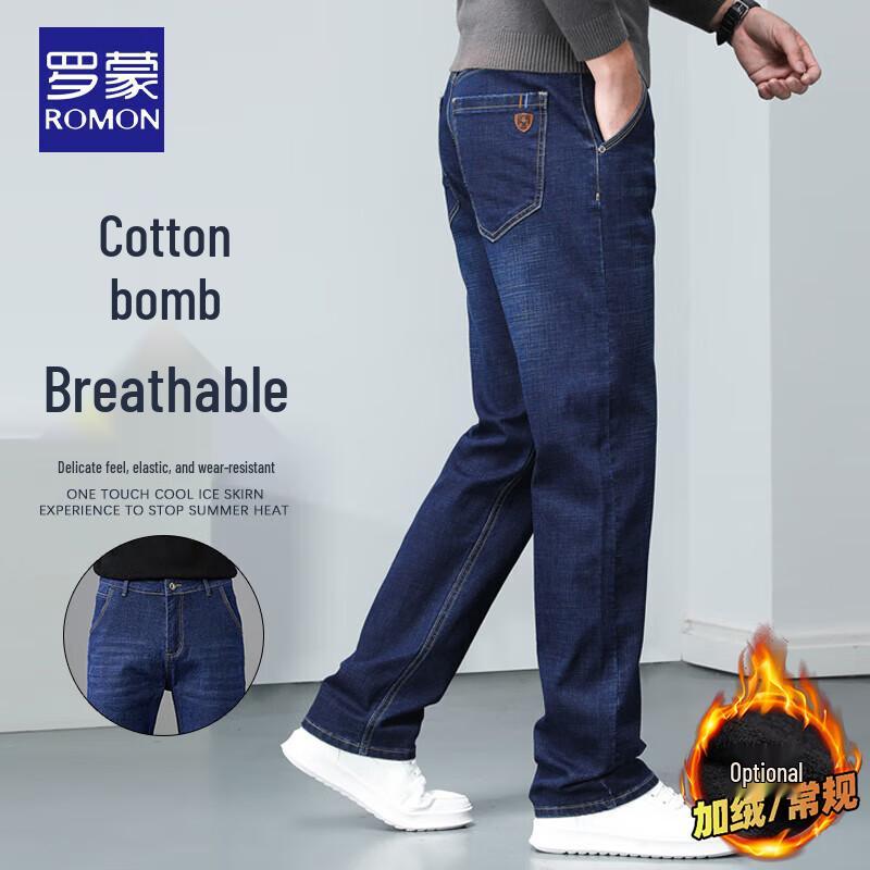 Luomeng Мужские джинсы прямого кроя в стиле business casual