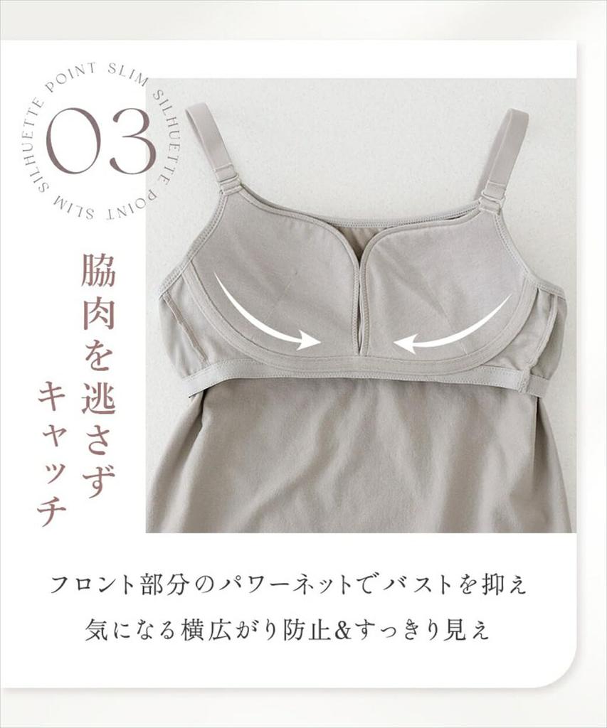 Два Хэтч Бюстгальтер Утягивающий и Формирующий Беспроводной Бюстгальтер Ками с Толстым Меньшим и Черным Верхом, Обхват груди, Бретели, Грудь, Чашки, 90395, 85M,