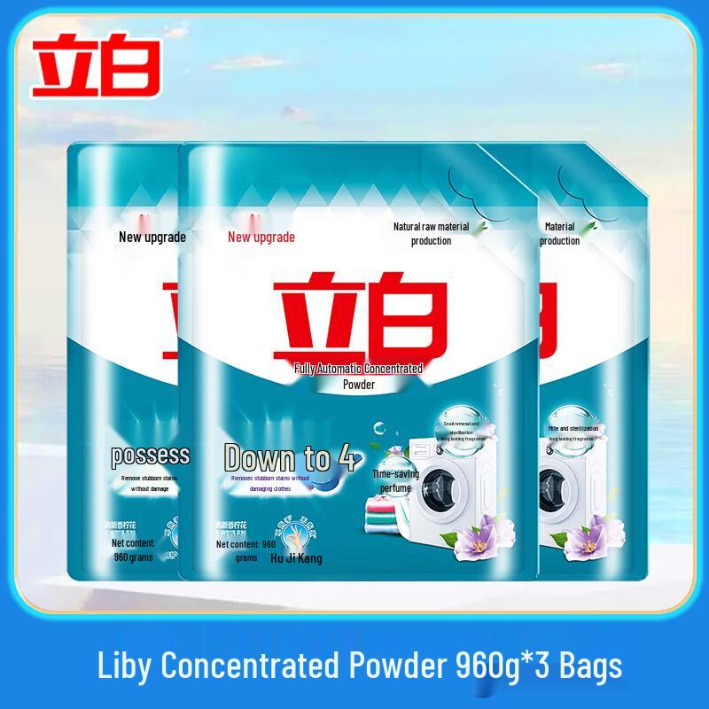 Liby Concentrated Automatic Washing Powder