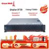 Great Wall Qingtian DF729 Xinchuang 2U Rack Server (Phytium FT2000) (CN version)