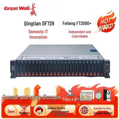 Стоечный сервер 2U Great Wall Qingtian DF729 Xinchuang (Phytium FT2000) (Китайская версия)