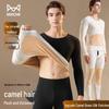 MiiOW Men's Seamless Cashmere Silk Thermal Underwear Set