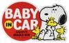 Meiho Magnetic Safety Sign Snoopy Hug SN83