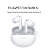 Huawei Беспроводные наушники-вкладыши FreeBuds 6i с шумоподавлением