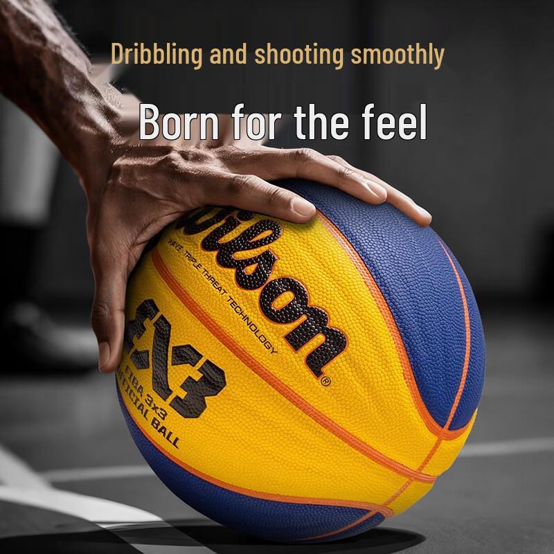Официальный баскетбольный мяч Wilson серии WAVE для соревнований 3x3 FIBA