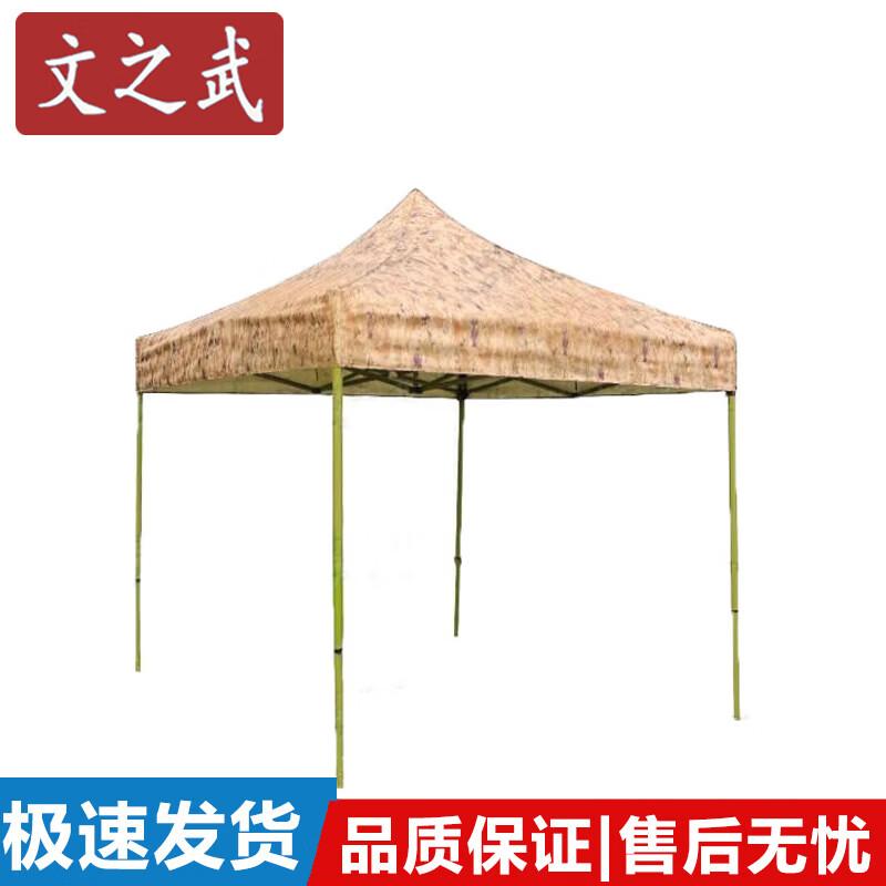 Wenzhiwu Outdoor Ret retractable Camouflage Canopy Tent
