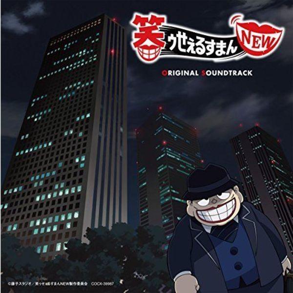 [CD] The Laughing Salesman NEW Original Soundtrack NEW from Japan
