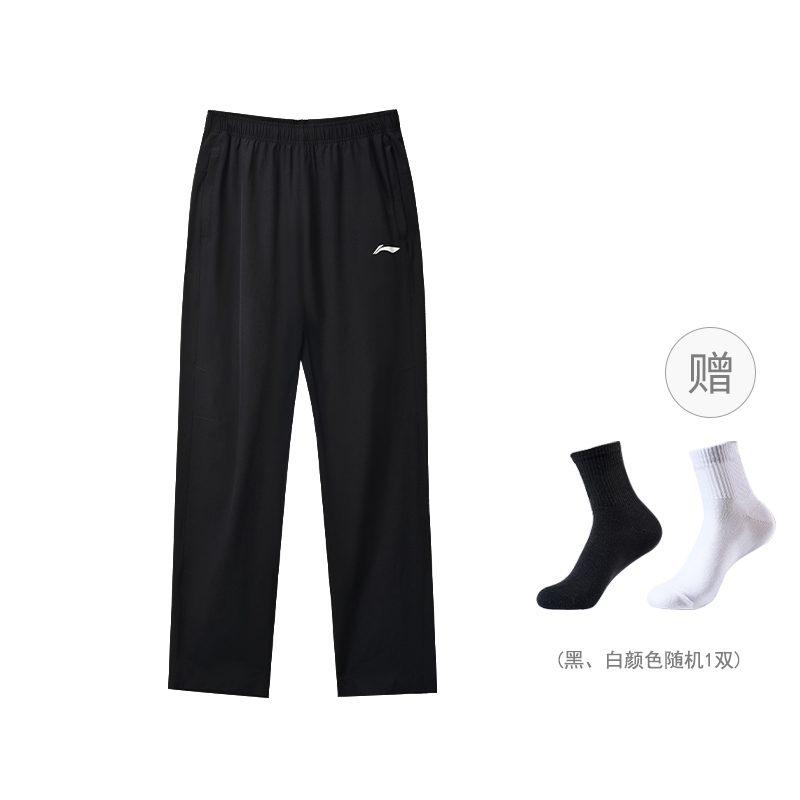Мужские вязаные спортивные штаны Li Ning Черные AYKR467-1