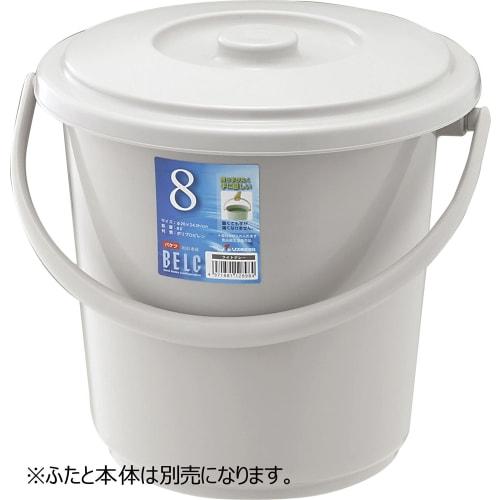 Risu Berg Bucket, Round, Light Gray, 8L, Made in Japan