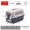Авиационный ящик для домашних животных, кошек, собак, переносная клетка для кошек, авиационный чек-бокс