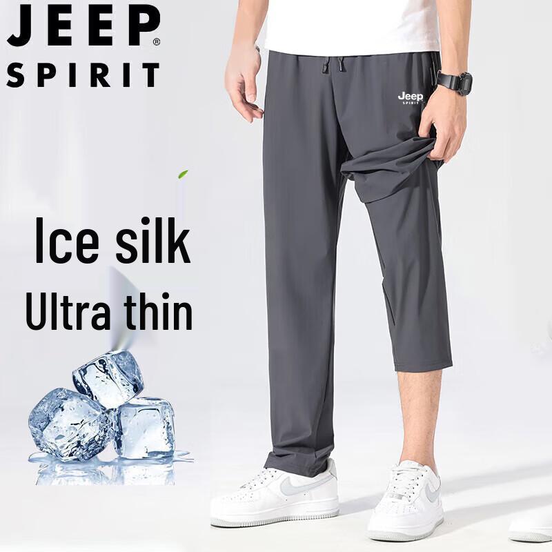 JEEP SPIRIT Men's Summer Lightweight Ice Silk Casual Pants