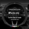 Mazda Steering Wheel Cover for Mazda 3, CX5, CX4, Atez, CX30, Angkesaila, and Xingcheng Models