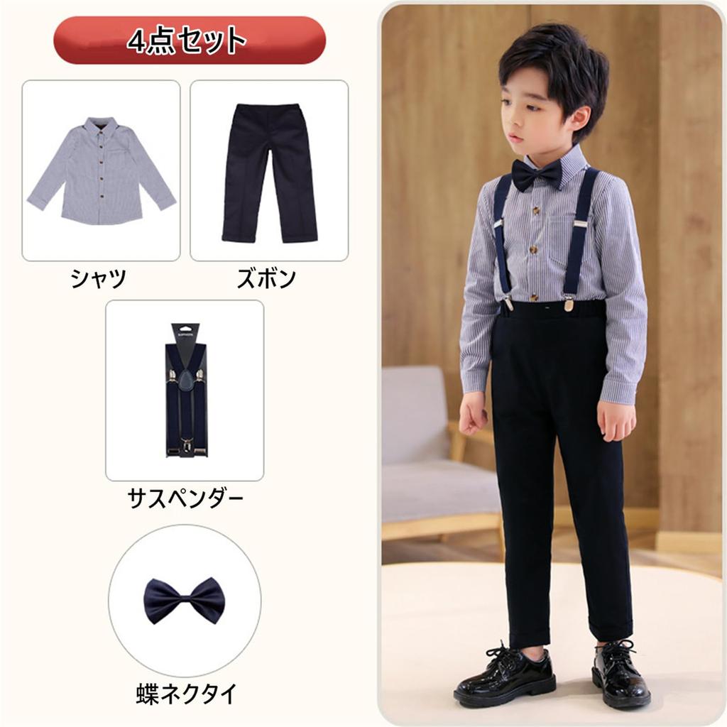 QOOLY Formal Suit Set Sleeve Bow Long and Perfect for Kindergarten Entrance and Size 130cm Boys' 4-Piece (Long Shirt, Tie, Pants, Suspenders) -