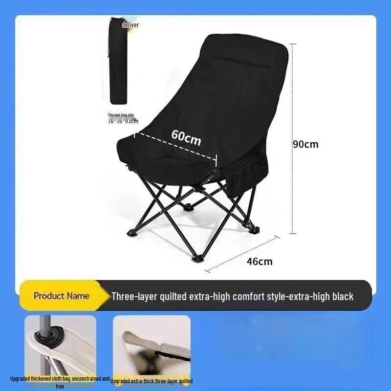 OEING High-Back Folding Moon Chair