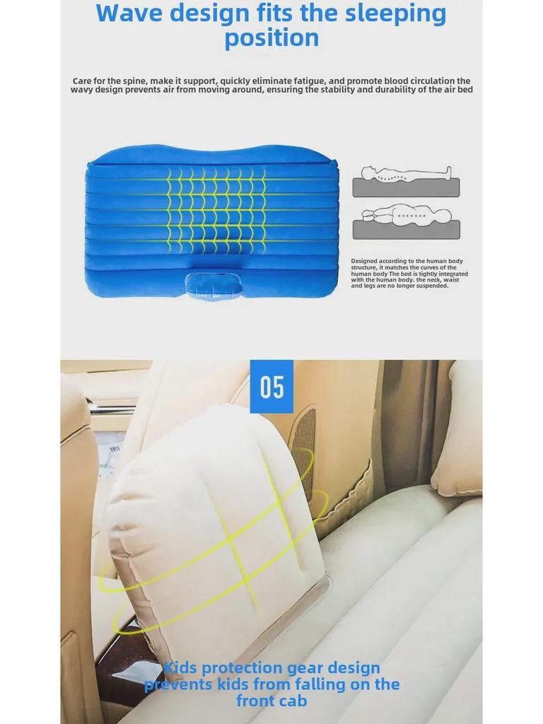 Надувной автомобильный матрас для внедорожника - дорожная кровать и складной воздушный матрас