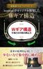 Поясной пояс Sasaki Pharma Foods, поддерживающий талию, корсет Bonbone, пояс для таза, унисекс, сетчатый, дышащий, с позвоночником и структурой Gear [Koshiro M] Co., Ltd.