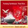2x10kg bags new season pearl rice
