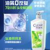 500ml anti-dandruff oil control & refreshing