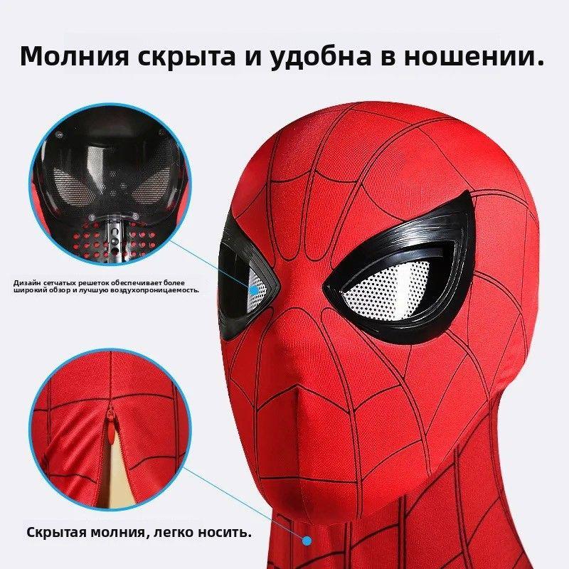 Mask with Moving Eyes: Manual/Electric Remote-Controlled Blinking Helmet Mask Toy