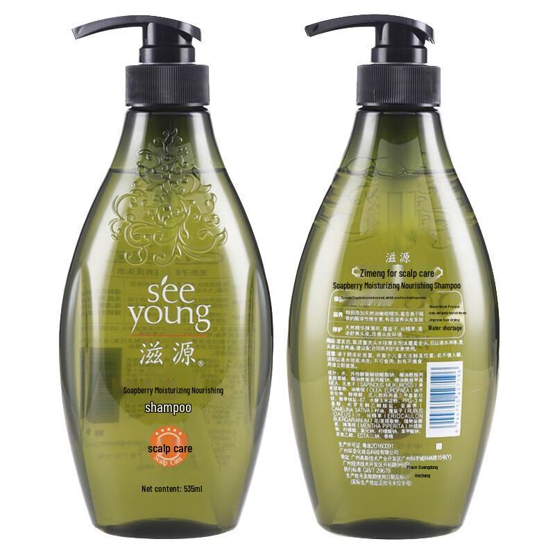 Ziyuan Soapberry & Camellia Seed Moisturizing Shampoo Twin Pack