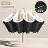 Automatic Umbrella Folding Reinforcement Thickened Mini Weather and Rain Dual-purpose Men's and Women's Sun Umbrella Sun Protection UV Protection