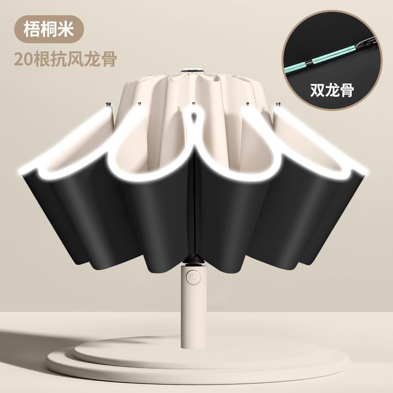 Automatic Umbrella Folding Reinforcement Thickened Mini Weather and Rain Dual-purpose Men's and Women's Sun Umbrella Sun Protection UV Protection