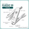 Многофункциональный нож VICTORINOX Classic SD, швейцарский мультитул с 7 функциями, включая ножницы, плоскую отвертку, пилку для ногтей и др.