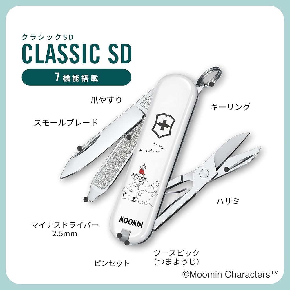 Многофункциональный нож VICTORINOX Classic SD, швейцарский мультитул с 7 функциями, включая ножницы, плоскую отвертку, пилку для ногтей и др.