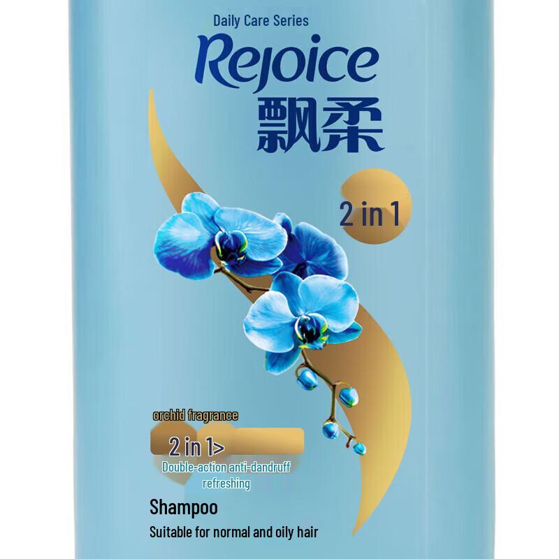 Rejoice Smooth, Nourishing & Anti-Dandruff Shampoo