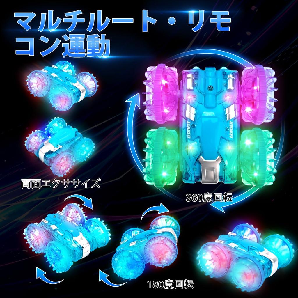 Amphibious RC Car for Remote Control Stunt Car for Indoor 2 LED Illuminating Wireless Gift for Boys and Christmas Present Kids, Off-Road Car, Kids,