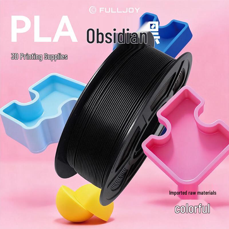 FULLJOY Базовый PLA-филамент для 3D-принтера