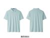 Men's Short-Sleeved Polo Shirt
