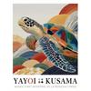 Yayoi Kusama Exhibition Art Poster Print Sunset Octopus Jellyfish mushroom Canvas Painting Abstract Koi Fish Wall Art Home Decor
