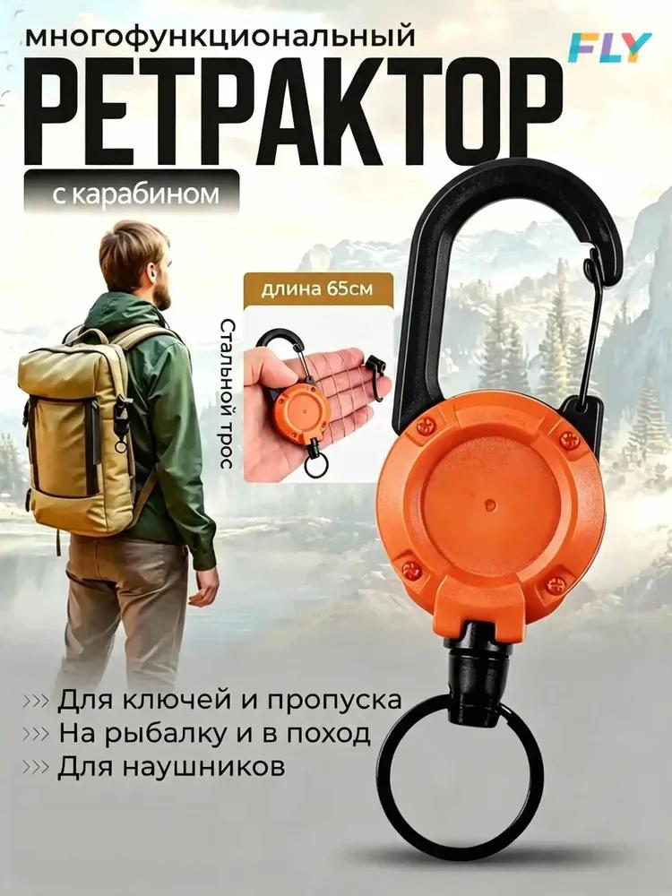 Badge holder, 1 pc.