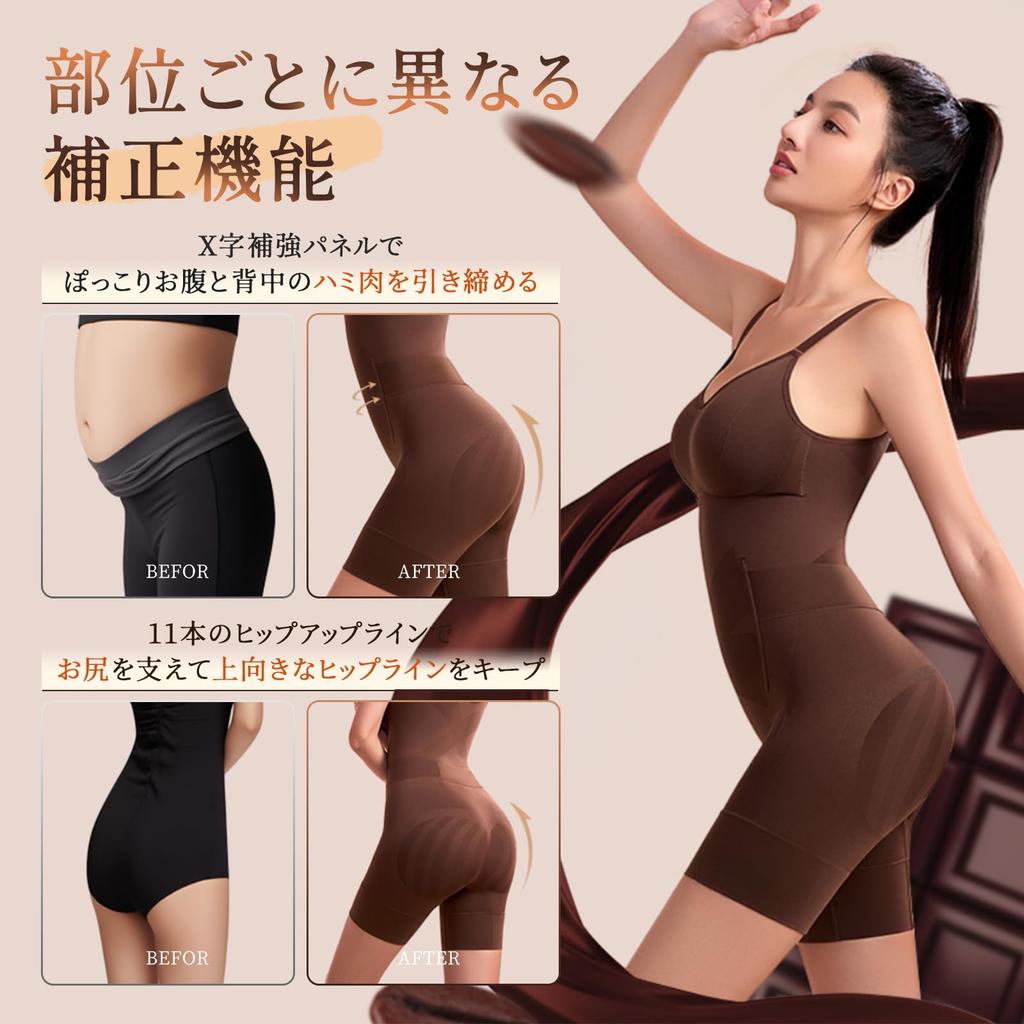 Vehmia Body Postpartum Tummy Plus Wireless Women's Shaper, Shapewear, Breathable, Stretchy, Compression, Tightening, Sizes, (Black, XL)