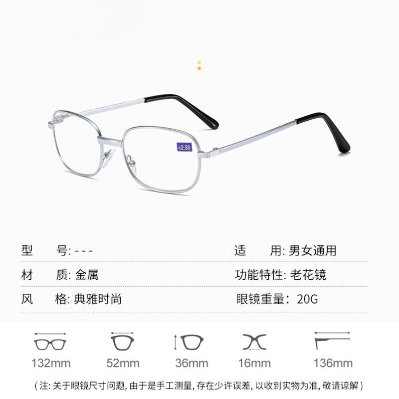 Retro Reading Glasses for Men Women Anti-blue Presbyopic Eyewear 1.0 1.5 2.0 2.5 3.0 3.5 4.0 Unisex