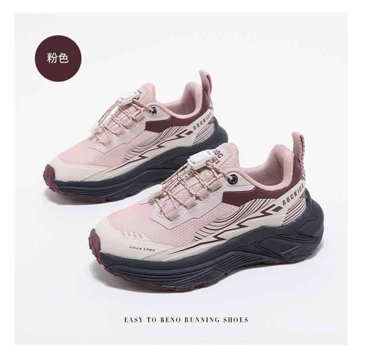 ABCkids Children's Sports Shoes