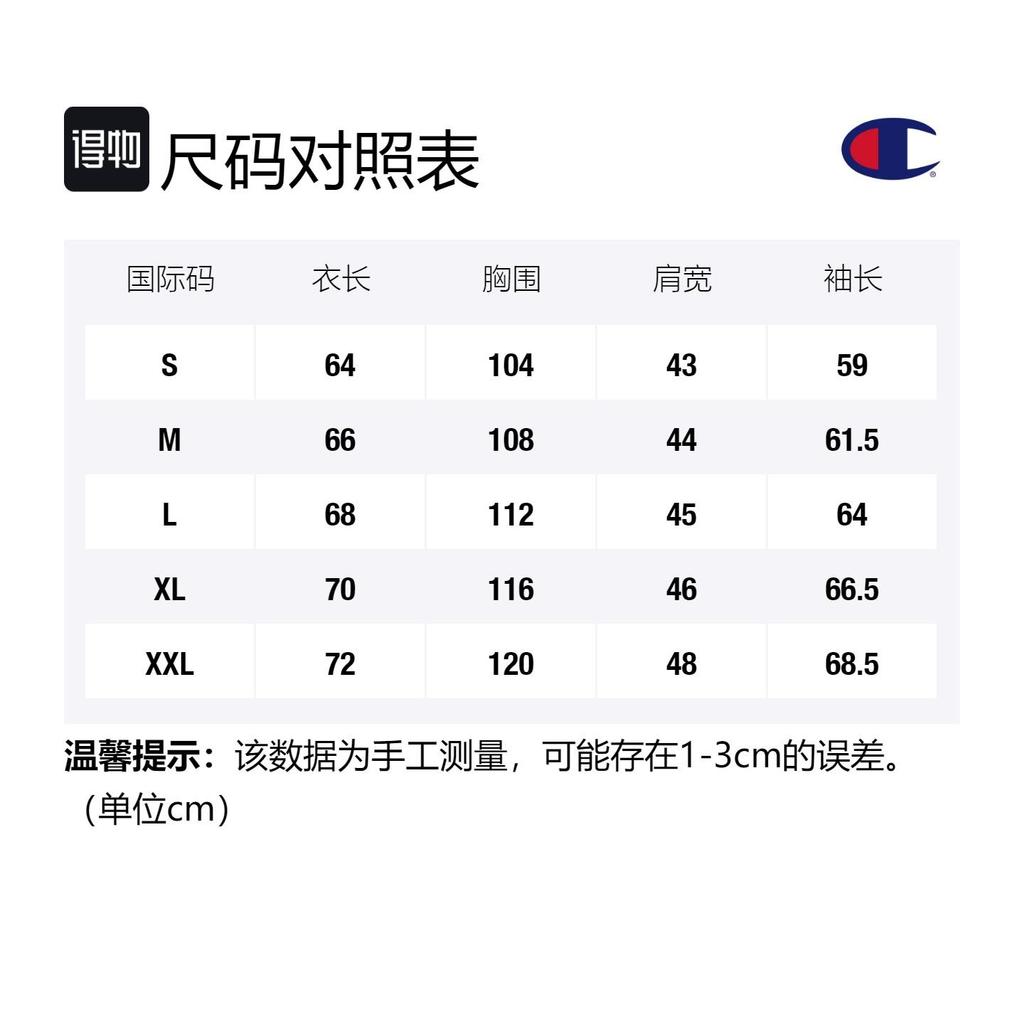 Champion Jacket Japan Version Men's C8-H104