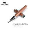 Jinhao X750 Роскошная перьевая ручка Металлическая 0,5 мм Средний стержень Каллиграфические ручки Школьные Полезные Офисные Школьные Канцелярские Товары