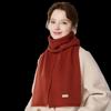 JIUMU WY182 Pure Wool Winter Scarf