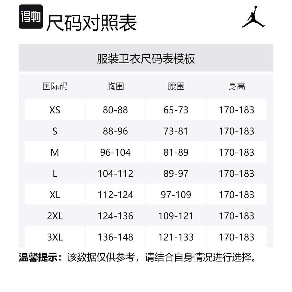 Jordan MVP Sweatshirt Men's Ancient Brown/Orange Chalk/Orange Chalk FV7227-223