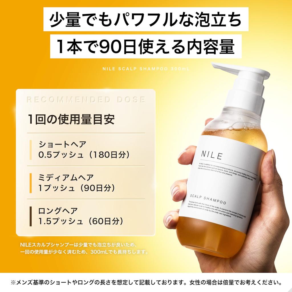 NILE Dense Foam Scalp Shampoo for Men, Amino Acid Shampoo, Silicone-Free (La France Scent)