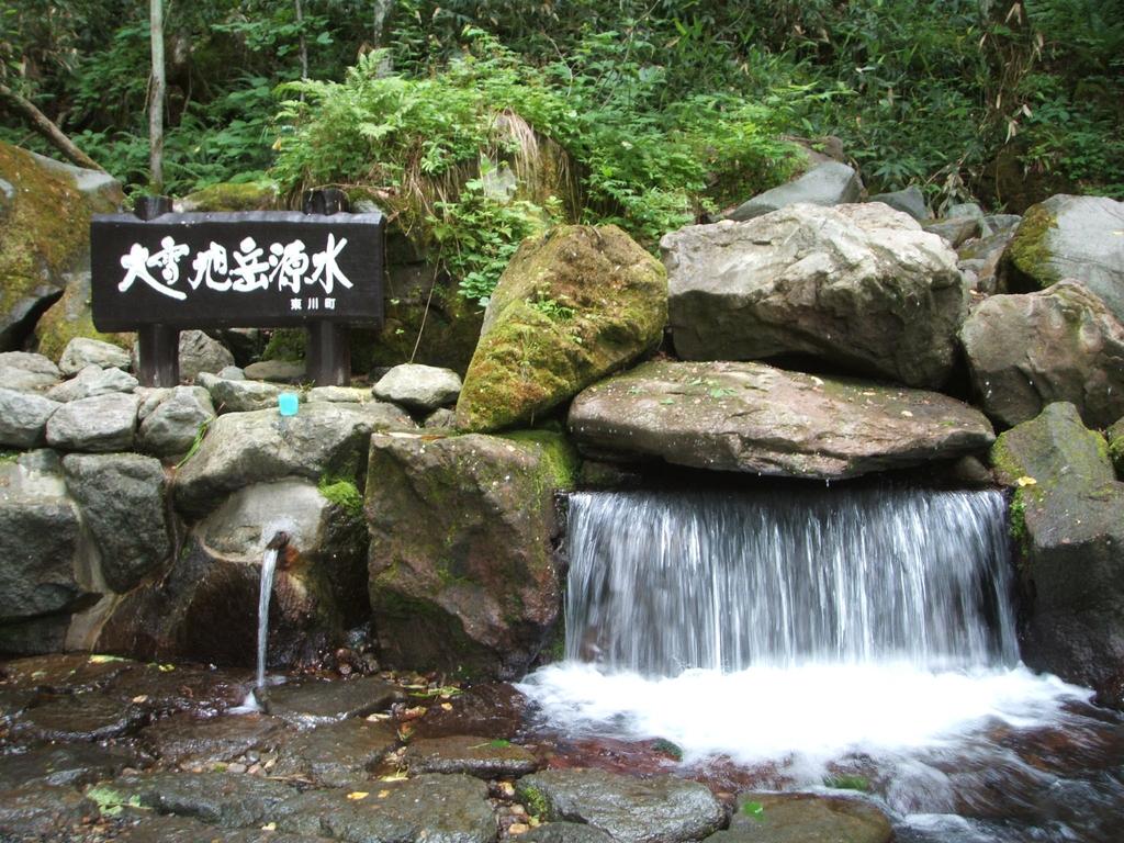 Daisetsu Water Resources Conservation Center Daisetsu Asahidake Source Water 500ml X 24 Bottles 500ml (x 24)