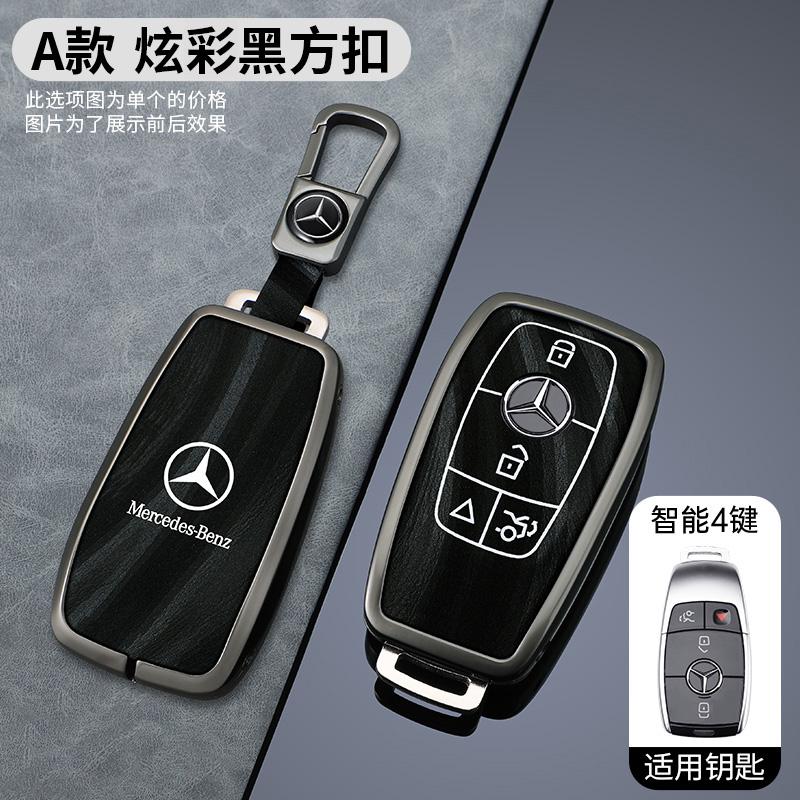 TREEA1 2025 New Car Key Case Cover For Mercedes Benz A B C E S G GLB GLC GLE Class GLS W177 W205 W213 W222 G63 X167 E200 E300 AMG Acces