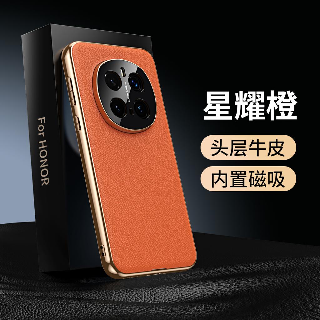 Чехол из натуральной кожи высшего качества для Honor Magic 7 8 Pro со встроенной магнитной защитой объектива камеры, покрытие, мягкая защитная оболочка
