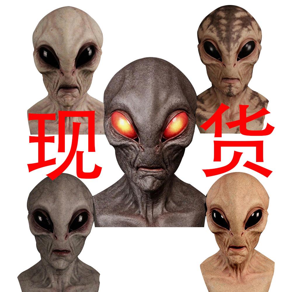 Sci-fi movie alien mask, Halloween mutant latex headgear, party prank scary mask